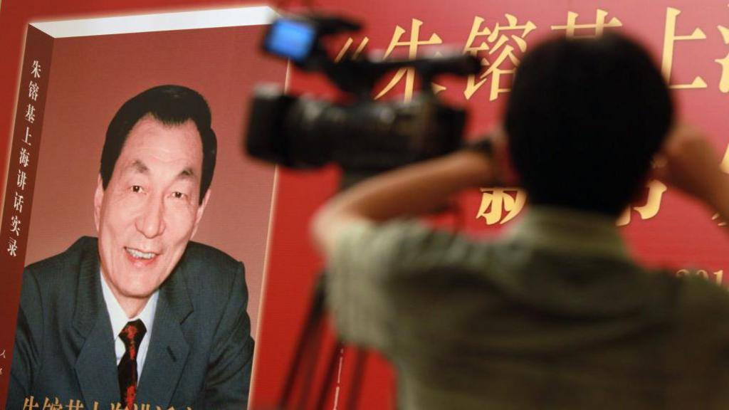 China Censors Public Mourning During Premier Zhu Rongji's Funeral